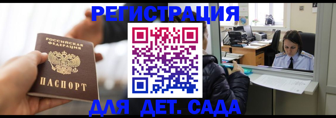 где прописаться в Лысьве