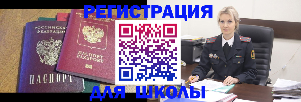 временная регистрация госуслуги в Лысьве